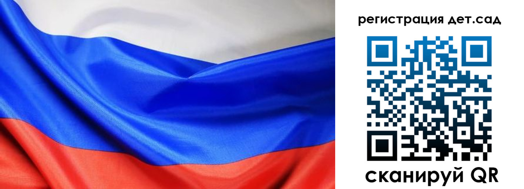 временная регистрация в Шебекино